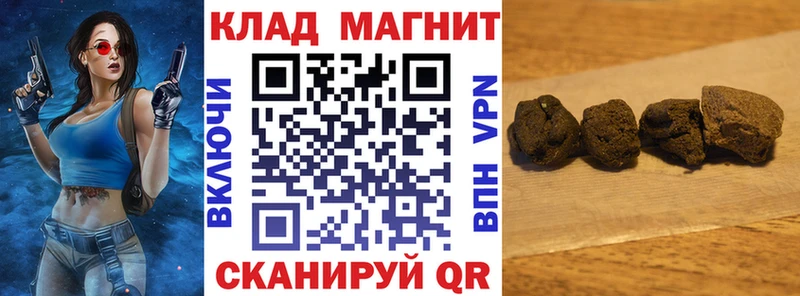 Купить закладку Заинск Cocaine Альфа ПВП ГАШ Бошки Шишки АМФЕТАМИН Меф мяу мяу