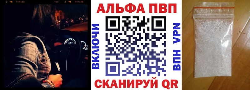 как найти   Заинск  A-PVP СК КРИС 