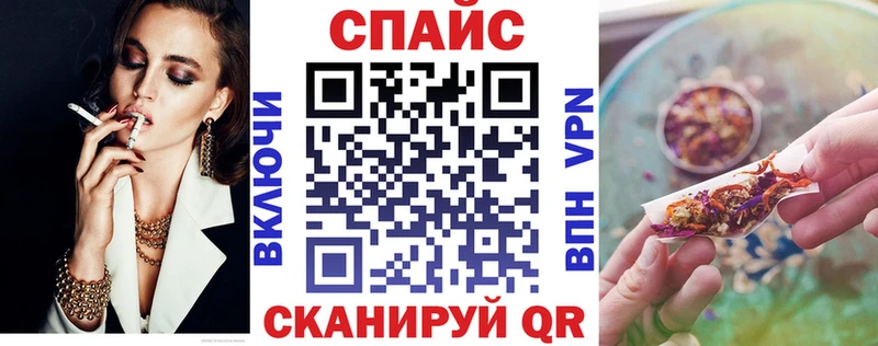 гидра tor  Заинск  Бутират 1.4BDO 