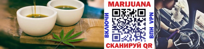 Еда ТГК конопля Заинск