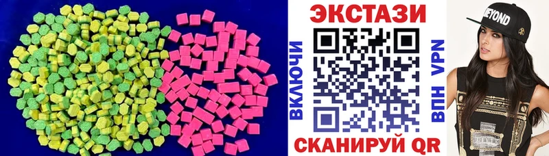 Экстази Cube  Заинск 