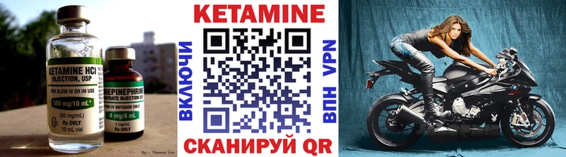 Кетамин ketamine  продажа наркотиков  Заинск 