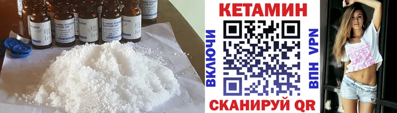 Кетамин ketamine Заинск