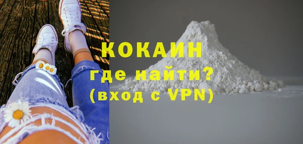 гашик Володарск