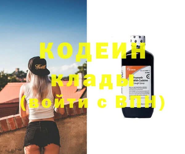 соль ск Горнозаводск