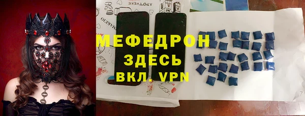 дмт Волоколамск