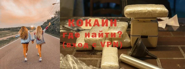 MDMA Волосово