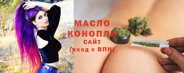 соль ск Горнозаводск