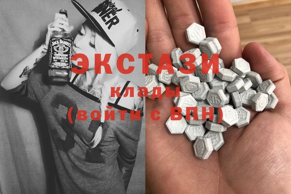 мескалин Горняк