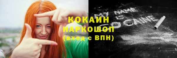 гашик Володарск