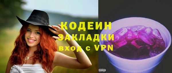 мескалин Горняк