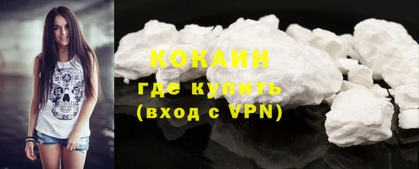 тгк Верхний Тагил