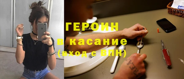 гашик Володарск