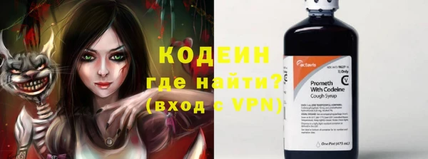 мескалин Горняк