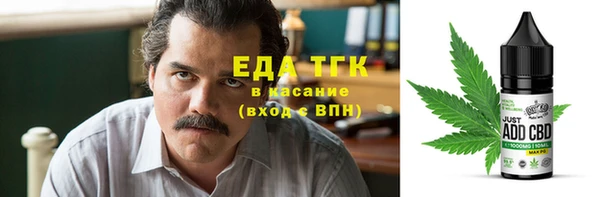 мескалин Горняк