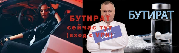 гашик Володарск