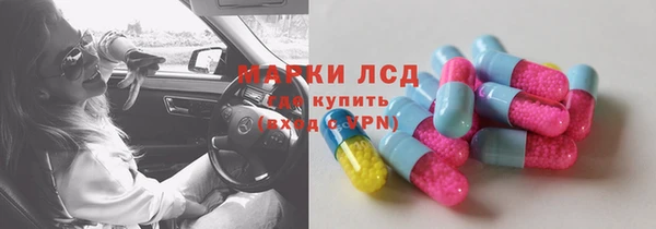 MDMA Волосово