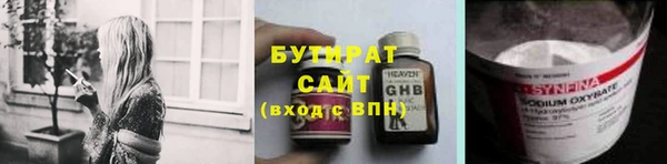 соль ск Горнозаводск