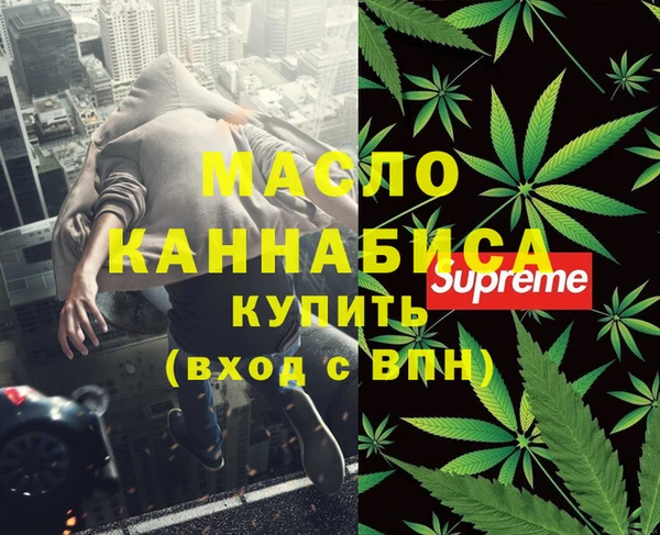 гашик Володарск