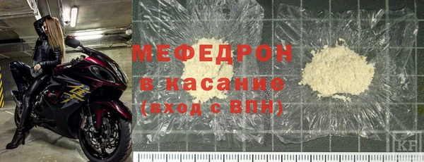 MDMA Волосово