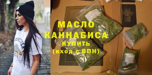соль ск Горнозаводск