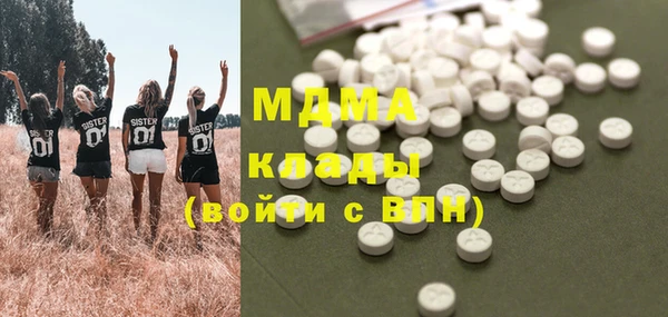 гашик Володарск