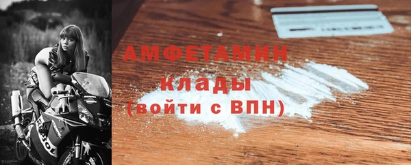 MDMA Волосово