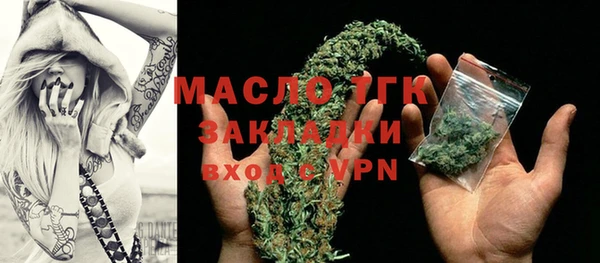 MDMA Волосово