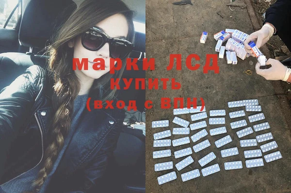 MDMA Волосово
