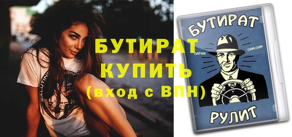 дмт Волоколамск