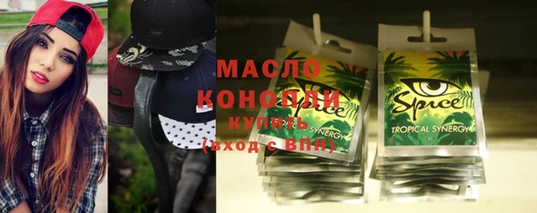 соль ск Горнозаводск