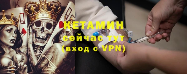 MDMA Волосово