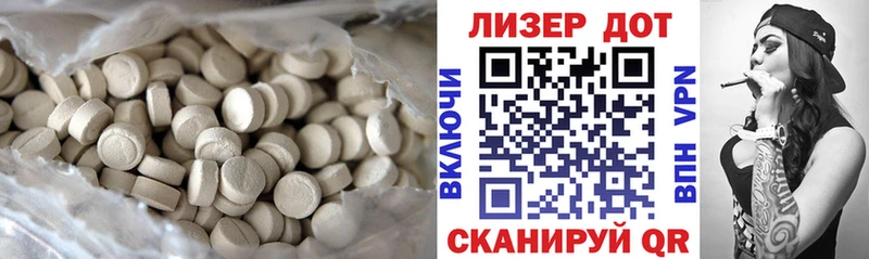 где найти OMG зеркало Лсд 25 экстази кислота Заинск