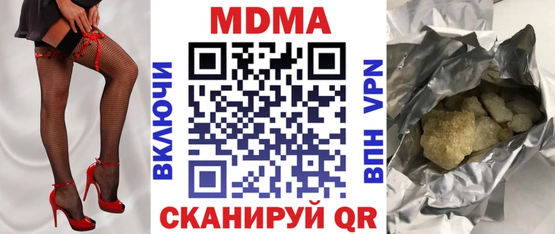 МДМА молли  купить наркотик  Заинск 