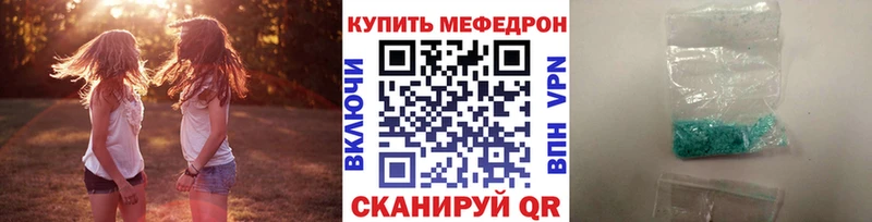 МЯУ-МЯУ мука  купить  сайты  Заинск 