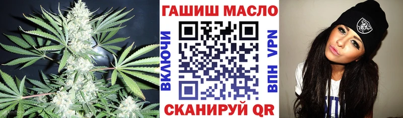 hydra как войти Заинск Дистиллят ТГК гашишное масло